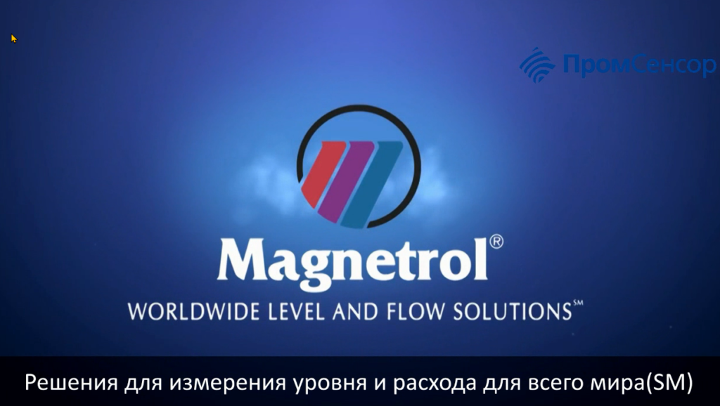 Magnetrol E3