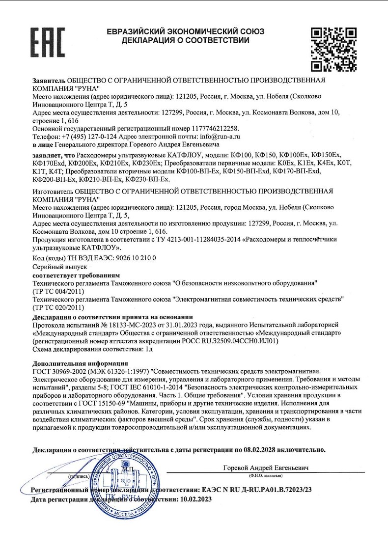 sertificate